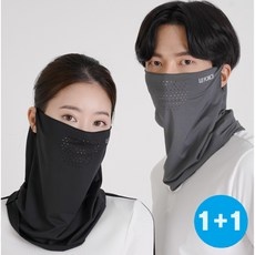 경제적인 냉감마스크 최저가 제품 리스트 10