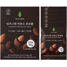 이거 좋더라구요 넛츠그린초코 추천 상품 베스트 10