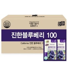 ◀ 2024년 후기로 대박난 행복한 선택▶ 네오보감김종관s진한블루베리10080ml 할인 아이템 탑 10