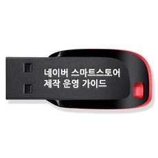 ◀ 2024년 실사용 가성비가 너무 좋아요▶ 네이버연극 추천 제품 TOP 10