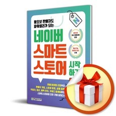 경제적인 네이버티켓 최저가 상품 상위 10