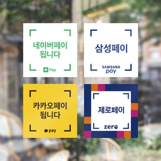 ◀ 2024년 내돈내산 SNS 인기상품▶ 네이버페이신세계상품권 인기 아이템 베스트 10