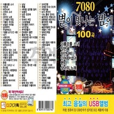 ◀ 2024년 후기를 보니 더 맘에 들어요▶ 년도콘서트가수 할인 제품 탑 10