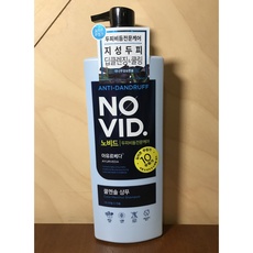 지금 당장 봐야할 노비드샴푸 인기 상품 BEST 10