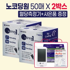 신상품 노코딩원 추천 상품 BEST 10