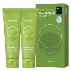 할인정보 녹두클렌징폼 최저가 상품 BEST 10