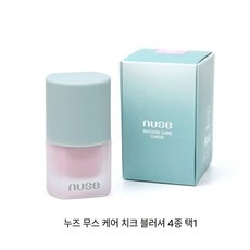 이거 좋더라구요 누즈무스케어치크 최저가 아이템 상위 10