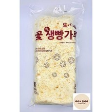 ◀ 2024년 실사용 추천 후기▶ 눈꽂생빵가루13mm 인기 제품 TOP 10