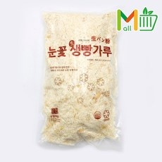 ◀ 2024년 믿고쓰는 혜자템▶ 눈꽃빵가루냉장 할인 정보 베스트 10
