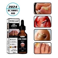 특가 뉴트리토네일리페어 할인 아이템 TOP 10