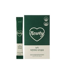 최저가 뉴티차전자피 추천 정보 베스트 10