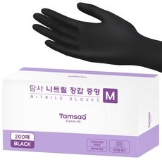 할인정보 니트릴장갑 최저가 아이템 베스트 10