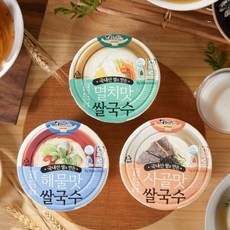 최고의 선택 다미소반쌀국수 최저가 아이템 TOP 10