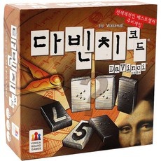 할인정보 다빈치코드보드게임 인기 상품 리스트 10