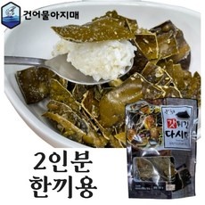 최저가 다시마부각 추천 제품 상위 10
