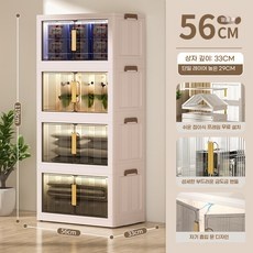 Must Have Item 다용도수납장 할인 정보 탑 10