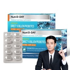 이거 좋더라구요 다이렉트유산균뉴트리디데이100억 인기 상품 BEST 10