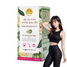 경제적인 다이어트주아 최저가 제품 리스트 10