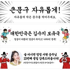 ◀ 2024년 인플들이 추천하는 가성비▶ 단체미팅 할인 상품 BEST 10