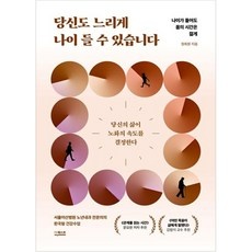 ◀ 2024년 인플들이 추천하는 가성비▶ 당신만이연극 인기 제품 TOP 10