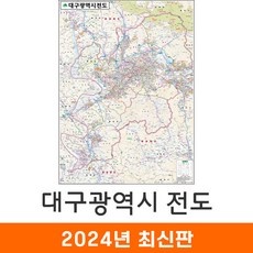 경제적인 대구캠핑카렌트 추천 아이템 TOP 10