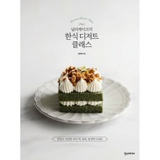 유용한 대구케이크원데이클래스 인기 제품 상위 10
