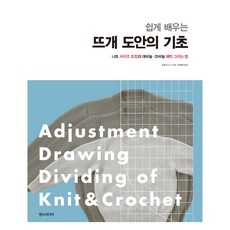 세일 대바늘보그과정 최저가 상품 베스트 10