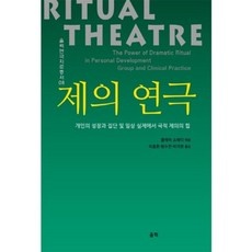 ◀ 2024년 실사용 인플들이 추천하는▶ 대전대흥동연극 인기 상품 TOP 10