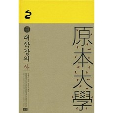 ◀ 2024년 너무 갖고싶은 가성비템▶ 대학로개그공연 추천 아이템 TOP 10
