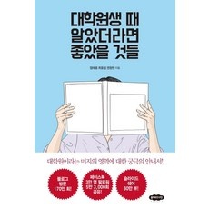 ◀ 2024년 실사용 가성비가 너무 좋아요▶ 대학로연극연적 최저가 정보 BEST 10