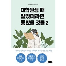 ◀ 2024년 너무 갖고싶은 가성비템▶ 대학로연극이프온리 할인 정보 탑 10