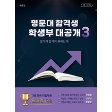 ◀ 2024년 실제 후기도 평이 좋네요▶ 대학로초등공연 최저가 아이템 TOP 10