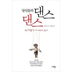 놓치면 후회할 댄스클래스 할인 아이템 상위 10