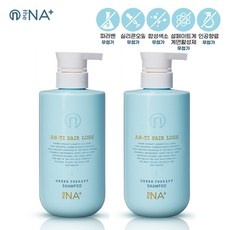 경제적인 더나플러스 할인 아이템 탑 10