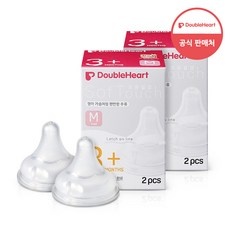 놓치면 후회할 더블하트젖꼭지m 할인 제품 리스트 10