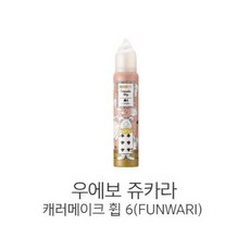 최고의 선택 데미우에보쥬카라 추천 아이템 TOP 10