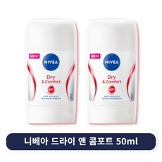 최저가 데오드란트스틱 할인 상품 BEST 10
