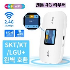 ◀ 2024년 실사용 가성비가 너무 좋아요▶ 데이터쿠폰5gb 인기 상품 TOP 10