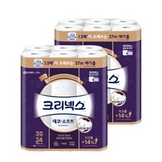 놓치면 후회할 데코앤소프트 추천 아이템 TOP 10