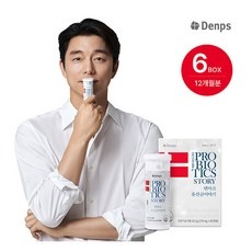 Must Have Item 덴마크유산균 최저가 제품 상위 10
