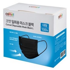 신상품 덴탈마스크블랙 최저가 아이템 상위 10