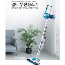유용한 델핀청소기 인기 정보 상위 10