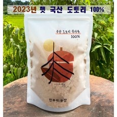 ◀ 2024년 내돈내산 실사용 강추후기▶ 도토리가루가격 할인 정보 탑 10