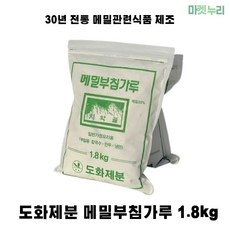 ◀ 2024년 실사용 가성비가 너무 좋아요▶ 도화제분메밀가루 할인 아이템 탑 10