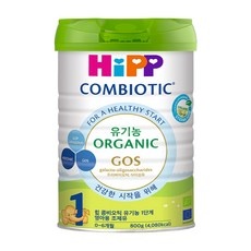 유용한 독일분유 최저가 아이템 탑 10