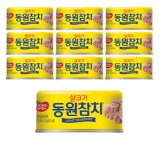 놓치면 후회할 동원참치150g 추천 제품 탑 10