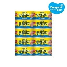 지금 당장 봐야할 동원참치인워터 할인 제품 베스트 10
