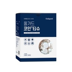 놓치면 후회할 동전물티슈 최저가 아이템 탑 10