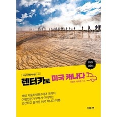 ◀ 2024년 후기를 보니 더 맘에 들어요▶ 동탄렌트카 추천 제품 BEST 10