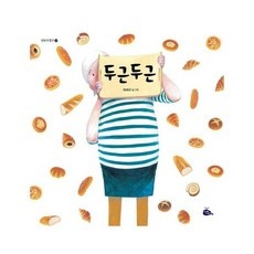 ◀ 2024년 실제 후기도 평이 좋네요▶ 두근두근싱어롱콘서트 추천 정보 TOP 10